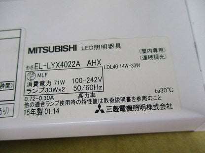 LEDベースライト EL-LYX4022AAHX