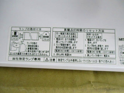 LEDベースライト EL-LYX4022AAHX