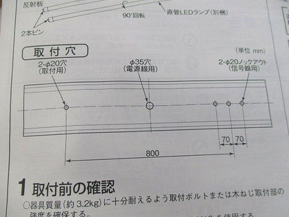 LEDベースライト EL-LYX4022AAHX