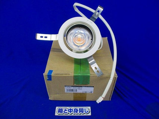 LEDダウンライトφ125 LEDD-30038FF