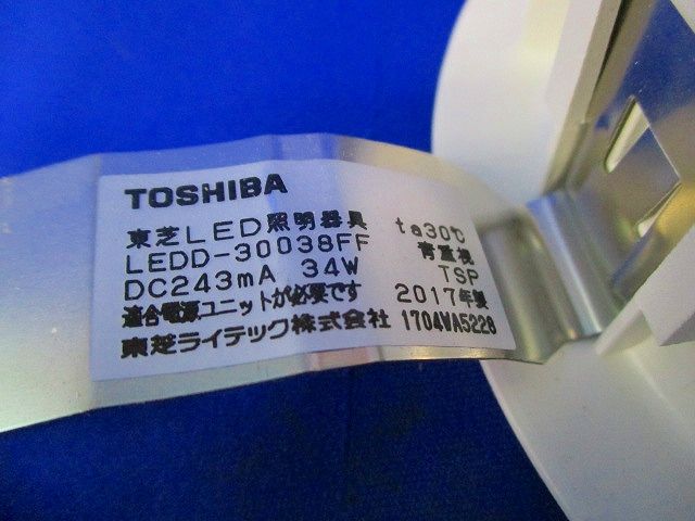 LEDダウンライトφ125 LEDD-30038FF