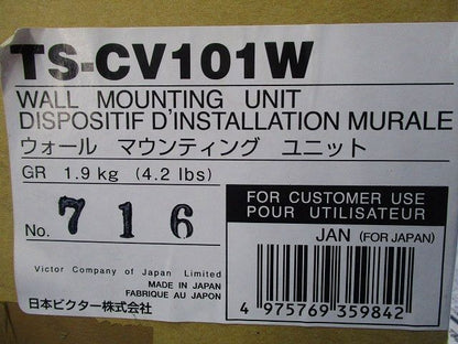 ウォール マウンティング ユニット TS-CV101W