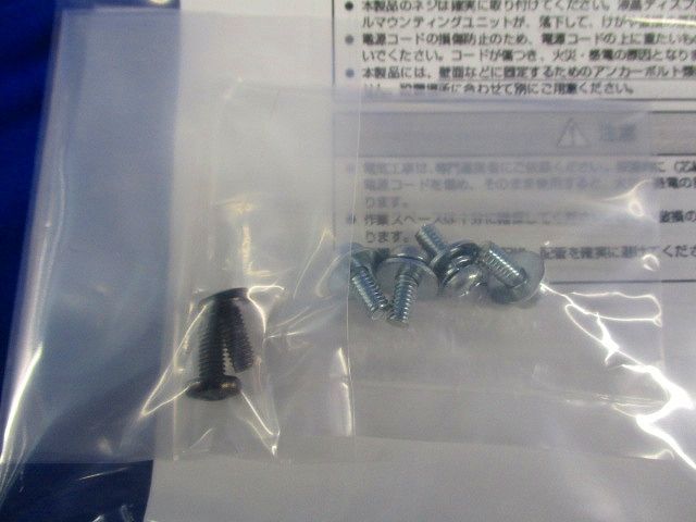 ウォール マウンティング ユニット TS-CV101W