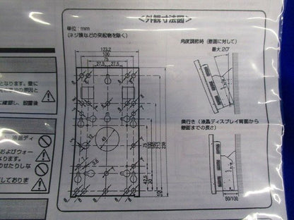 ウォール マウンティング ユニット TS-CV101W