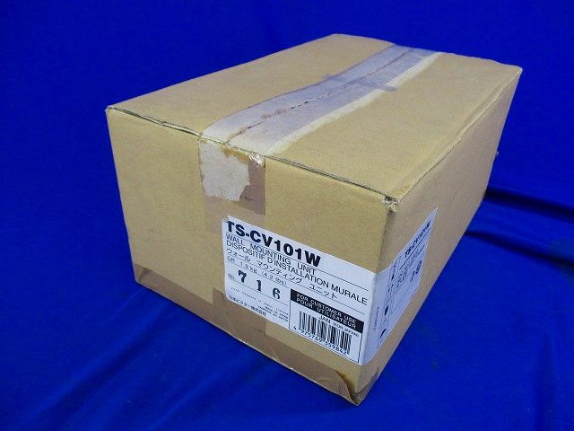 ウォール マウンティング ユニット TS-CV101W