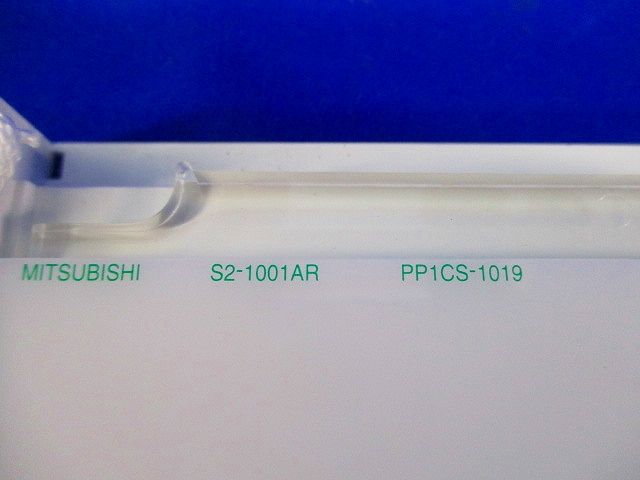 誘導灯 パネル S2-1011AR