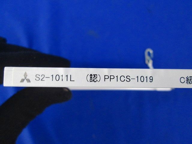 誘導灯 パネル S2-1011L