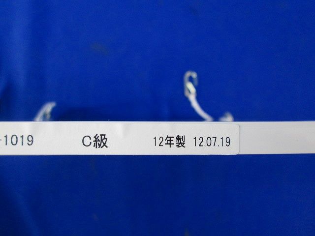 誘導灯 パネル S2-1011L