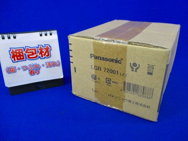LEDダウンライト Panasonic LGB72001LE1