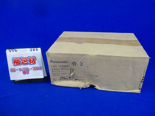 ダウンライトφ150 50形ミニレフ電球付 Panasonic LBC74285K