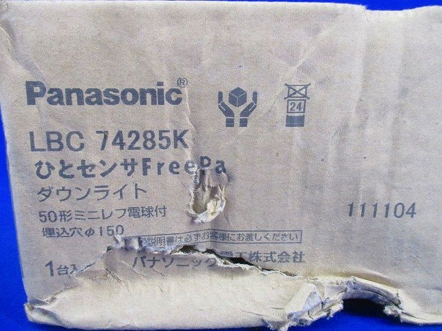 ダウンライトφ150 50形ミニレフ電球付 Panasonic LBC74285K