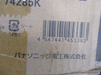ダウンライトφ150 50形ミニレフ電球付 Panasonic LBC74285K