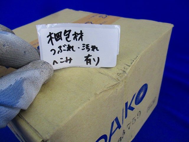 和風ダウンライト DDL-33759