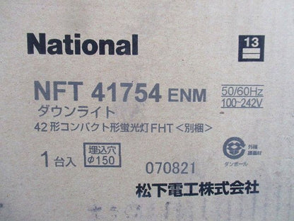 蛍光灯ダウンライトφ150(汚れ,傷有)National NFT41754ENM