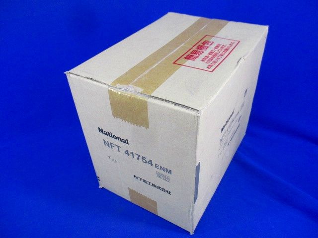 蛍光灯ダウンライトφ150(汚れ,傷有)National NFT41754ENM