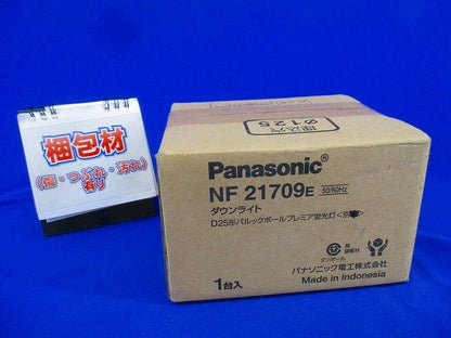 ダウンライトφ125 (ランプ無)(傷・汚れ有) NF21709E