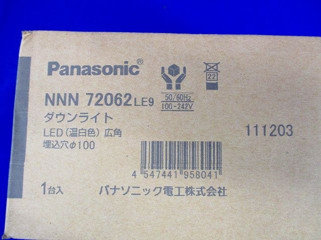 ＬＥＤダウンライトφ100(温白色) NNN72062LE9