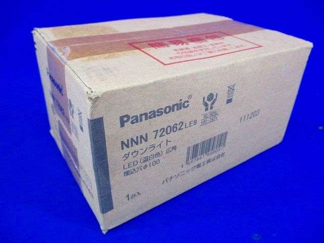 ＬＥＤダウンライトφ100(温白色) NNN72062LE9
