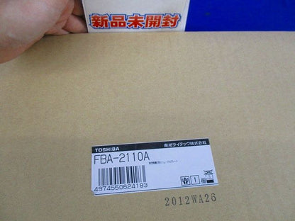 リニューアルプレート部品 FBA-2110A