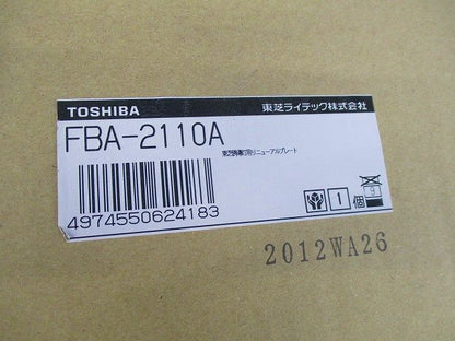 リニューアルプレート部品 FBA-2110A