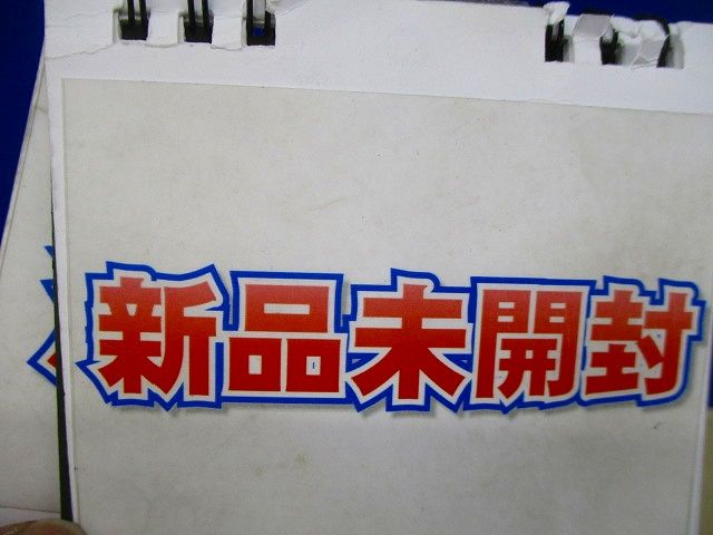 リニューアルプレート部品 FBA-2110A