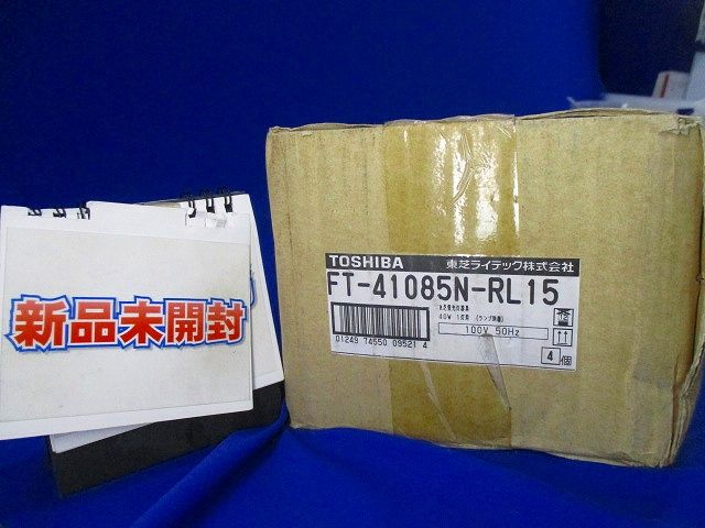 蛍光灯照明器具(4個入) FT-41085N-RL15