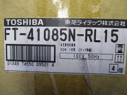 蛍光灯照明器具(4個入) FT-41085N-RL15