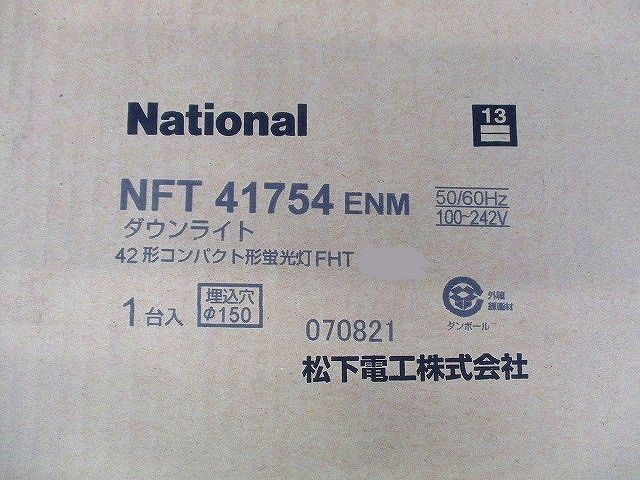ダウンライトφ150 NTF41754ENM
