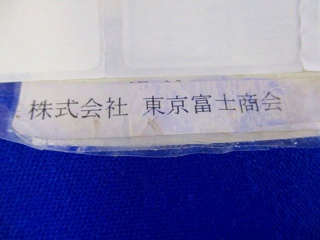 T型分岐クランプ(10個入) TC-8