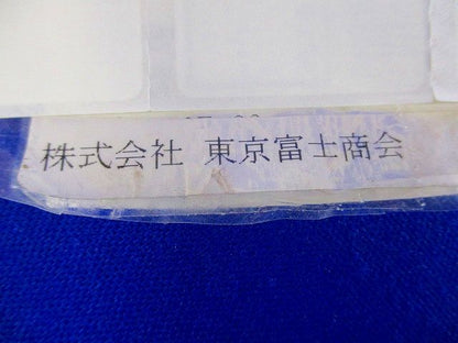 T型分岐クランプ(10個入) TC-8