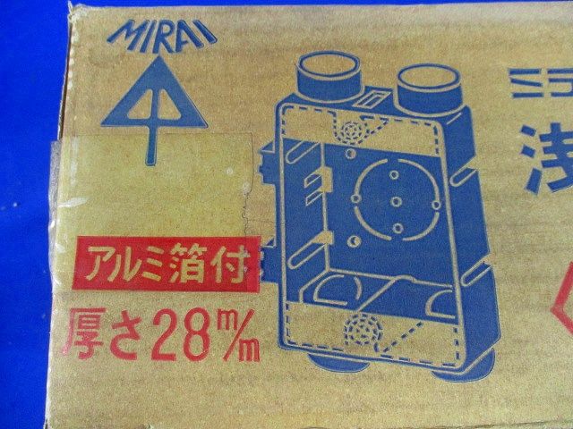 TLボックス(50個入) SBT-S