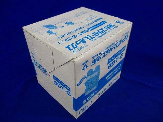 TLボックス(10個入) SBT-S