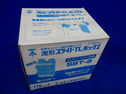 TLボックス(10個入) SBT-S