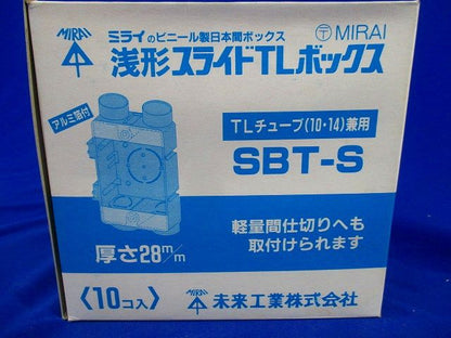 TLボックス(10個入) SBT-S