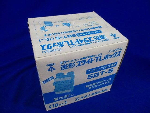 TLボックス(10個入) SBT-S