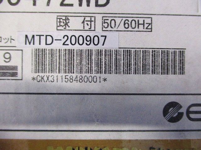 LED軒下用ユニバーサルダウンンライト ERD5472WB