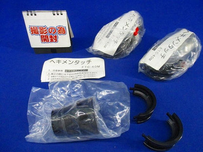 ヘキメンタッチ(3セット入) FTC-40M