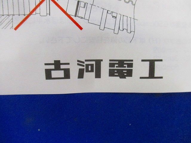 ヘキメンタッチ(3セット入) FTC-40M