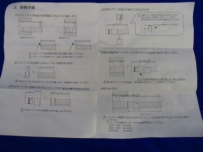ヘキメンタッチ(3セット入) FTC-40M