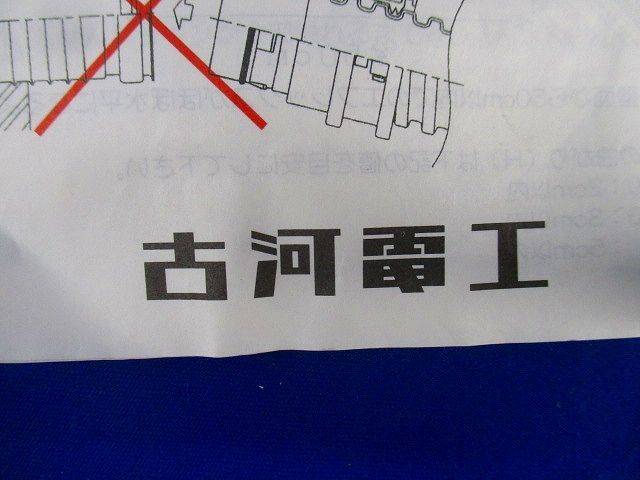 ヘキメンタッチ(4セット入) FTC-65M