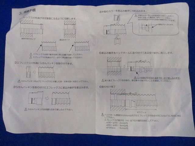 ヘキメンタッチ(4セット入) FTC-65M