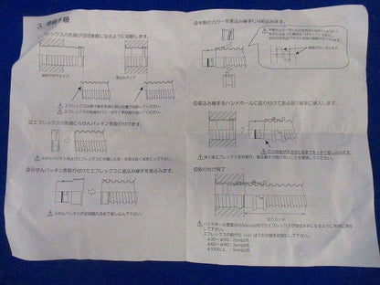 ヘキメンタッチ(4セット入) FTC-65M
