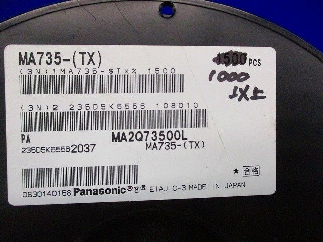 受動部品(1000個以上入)Panasonic MA735-(TX)