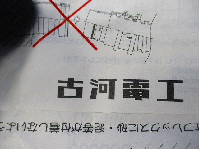 ヘキメンタッチ差込継手(4個入) FTC-50M