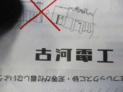 ヘキメンタッチ差込継手(4個入) FTC-50M