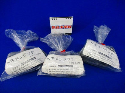ヘキメンタッチ差込継手(4個入) FTC-50M