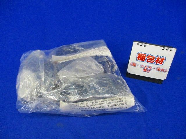 ヘキメンタッチ差込継手(4個入) FTC-50M
