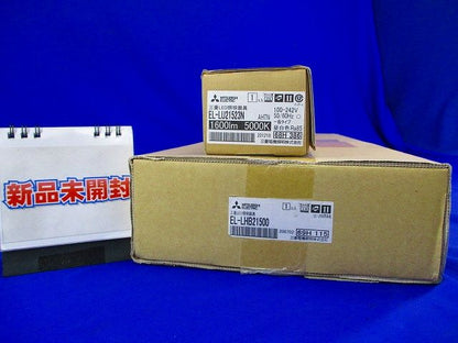 LED用照明器具セット(昼白色) EL-LHB21500+EL-LU21523N