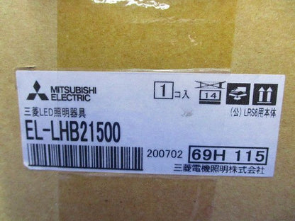 LED用照明器具セット(昼白色) EL-LHB21500+EL-LU21523N