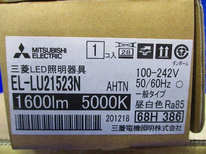 LED用照明器具セット(昼白色) EL-LHB21500+EL-LU21523N